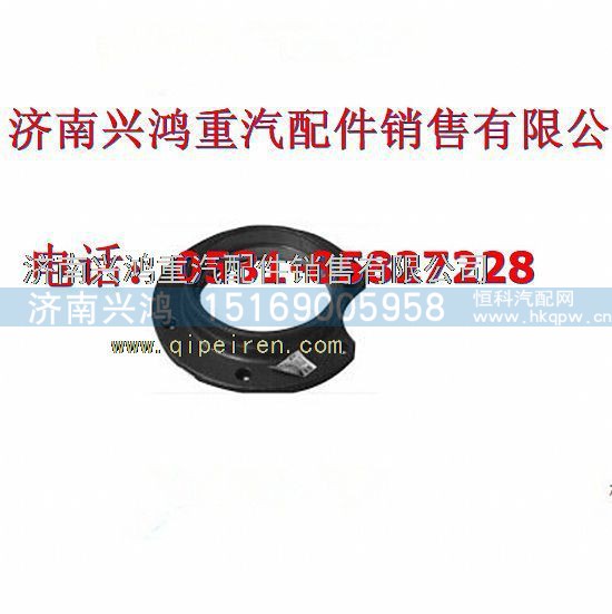 AZ9231320141,轴承座,济南兴鸿重汽配件销售中心