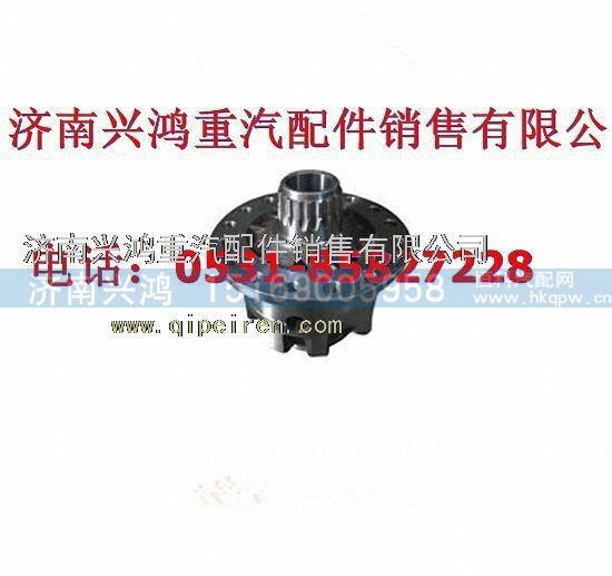 AZ9231320274,差速殼,濟(jì)南興鴻重汽配件銷售中心