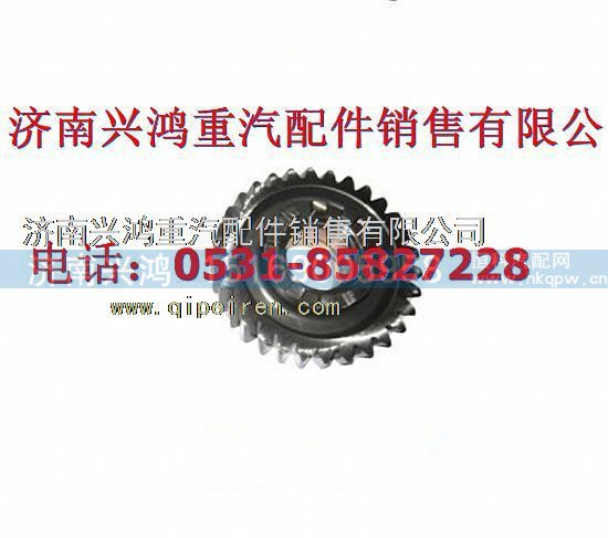 AZ9981320130,AC16中桥差速器动圆柱齿轮,济南兴鸿重汽配件销售中心