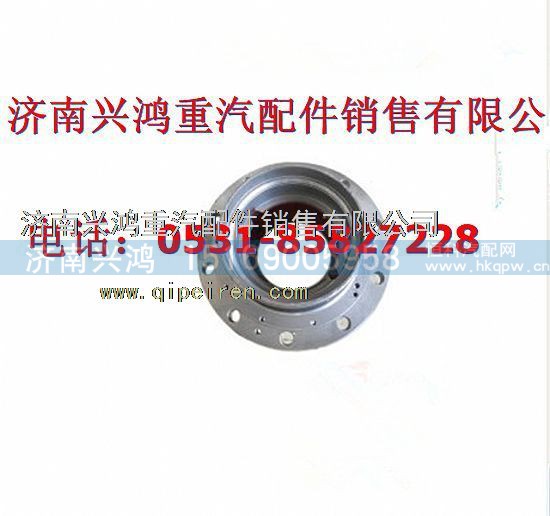 AZ9981340909,AC16橋后輪轂,濟(jì)南興鴻重汽配件銷(xiāo)售中心