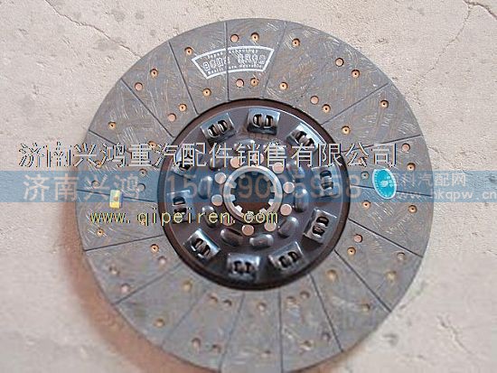 WG1560161130,離合器從動盤離合器片,濟南興鴻重汽配件銷售中心