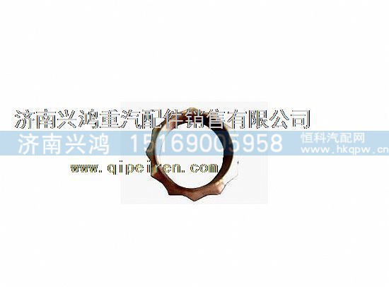AZ9981320106,锁紧螺母,济南兴鸿重汽配件销售中心