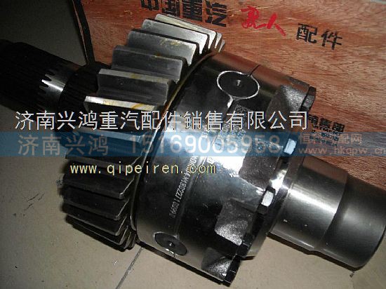 AZ9981320136,轴间差速器总成,济南兴鸿重汽配件销售中心