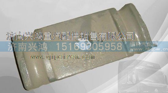 AZ9770520293,前簧壓板,濟(jì)南興鴻重汽配件銷售中心