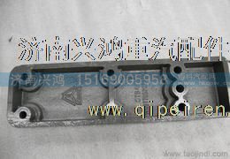 WG9770520248,钢板滑轨,济南兴鸿重汽配件销售中心