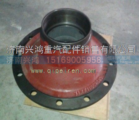 TZ56074100026,矿车前轮毂,济南兴鸿重汽配件销售中心