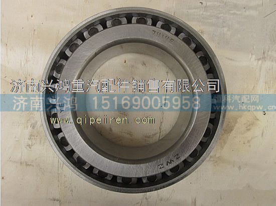 WG997007819E,圆锥滚子轴承,济南兴鸿重汽配件销售中心