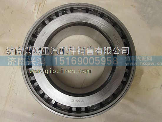 WG9970030615,圆锥滚子轴承,济南兴鸿重汽配件销售中心