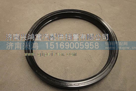 AZ9970520223,平衡軸油封,濟南興鴻重汽配件銷售中心