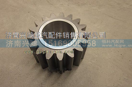 AZ9970340052,輪邊行星齒輪,濟(jì)南興鴻重汽配件銷售中心