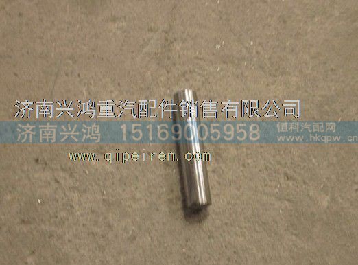 AZ9970340098,轮边滚针,济南兴鸿重汽配件销售中心