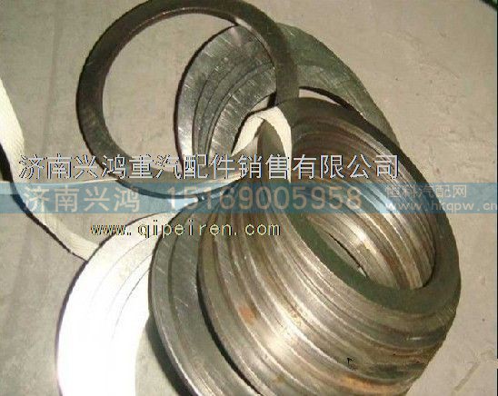 AZ9970340093,后輪鎖片,濟南興鴻重汽配件銷售中心