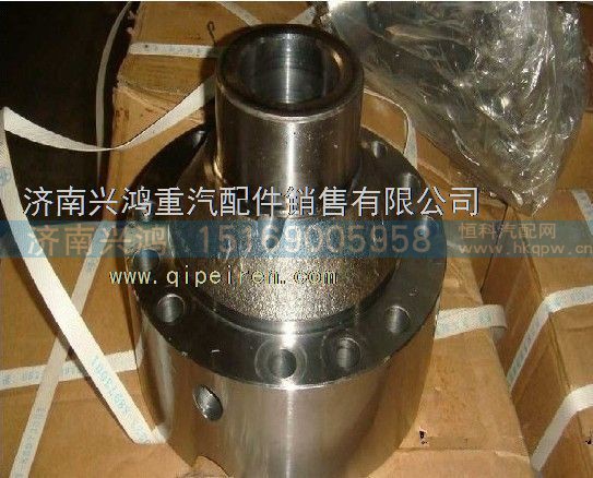 AZ9970320020,差速器殼,濟南興鴻重汽配件銷售中心