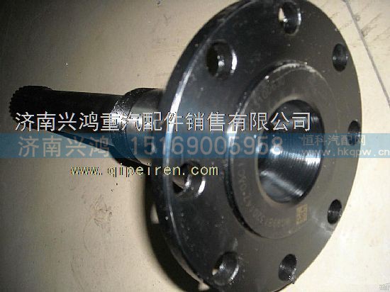 WG9981320147,中橋貫通軸,濟南興鴻重汽配件銷售中心