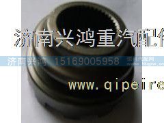 AZ9981320072,軸間滑動(dòng)齒合套,濟(jì)南興鴻重汽配件銷售中心