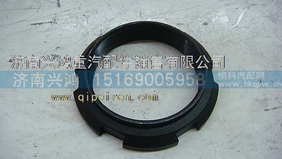 WG9981320133,十字轴锁紧螺母,济南兴鸿重汽配件销售中心