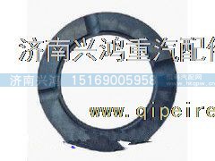 WG9981320201,轮间半轴齿轮垫,济南兴鸿重汽配件销售中心