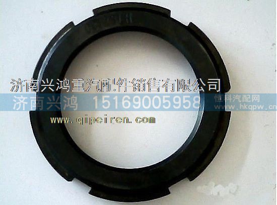 WG680340013/14,桥壳螺母,济南兴鸿重汽配件销售中心