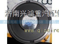 AZ9981320042,差速器调整螺母,济南兴鸿重汽配件销售中心