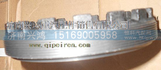 AZ9981320041,差速器调整螺母,济南兴鸿重汽配件销售中心