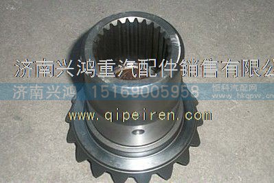 WG9981320040,半軸齒輪（輪間）,濟(jì)南興鴻重汽配件銷售中心