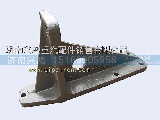 WG9770590003,發(fā)動(dòng)機(jī)支撐托架,濟(jì)南興鴻重汽配件銷售中心