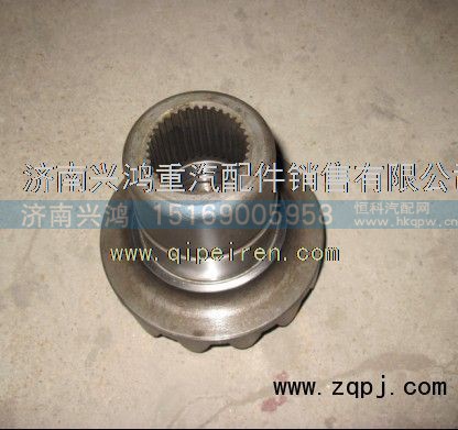 WG9970320139,軸間后半軸齒輪,濟(jì)南興鴻重汽配件銷(xiāo)售中心