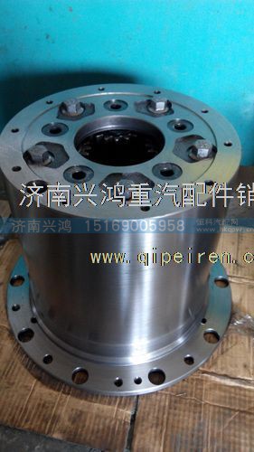 HFF2405050CK2BZFT,輪邊總成,濟南興鴻重汽配件銷售中心