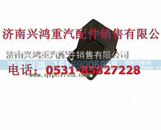 WG9719520005,前簧前支架,濟(jì)南興鴻重汽配件銷(xiāo)售中心