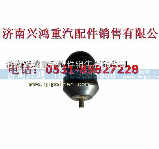 AZ9725521210,前鋼板限位塊,濟(jì)南興鴻重汽配件銷售中心