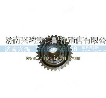 AZ9981320130,主动圆柱齿轮总成,济南兴鸿重汽配件销售中心