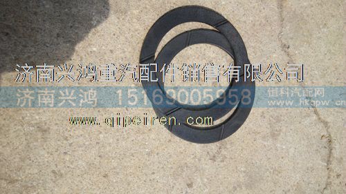 199114320059,0059轴间后半轴齿垫片,济南兴鸿重汽配件销售中心