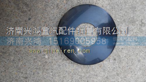 81.90711.0535,差速器行星齿轮垫,济南兴鸿重汽配件销售中心