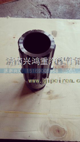 199014320135,空心花鍵軸,濟(jì)南興鴻重汽配件銷售中心