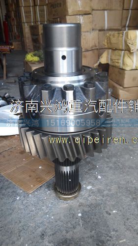 AZ9981320136AC16,軸間輸入軸總成,濟(jì)南興鴻重汽配件銷售中心