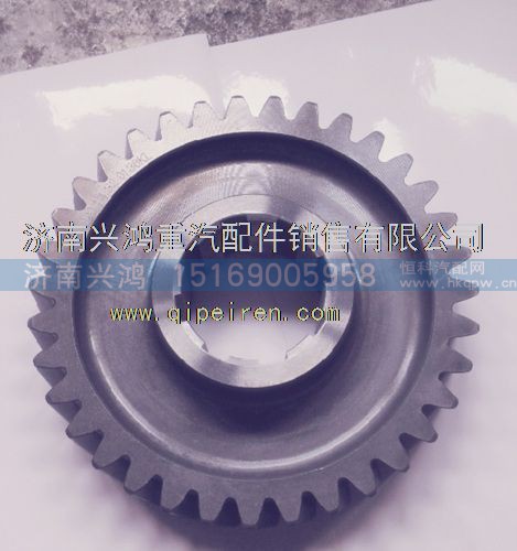 99014320137,從動(dòng)圓柱齒輪,濟(jì)南興鴻重汽配件銷售中心