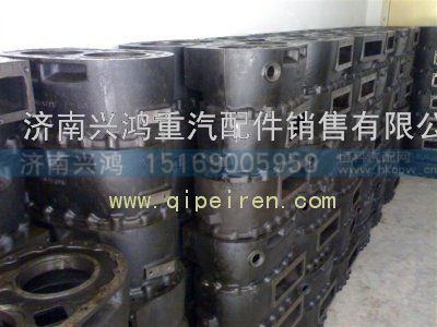 1991012320029,过桥箱壳,济南兴鸿重汽配件销售中心