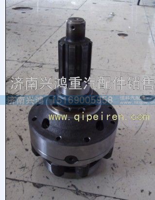 99014320166,0166差速器总成8齿,济南兴鸿重汽配件销售中心