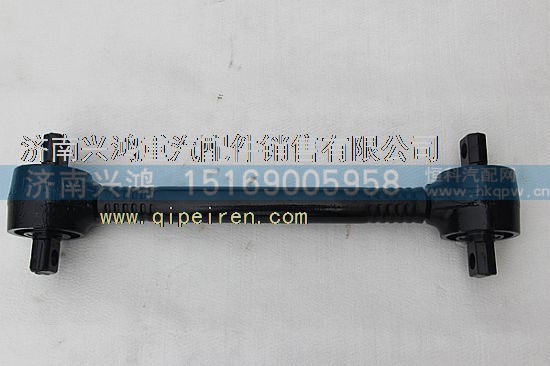 DZ9114520274,推力桿上,濟(jì)南興鴻重汽配件銷售中心