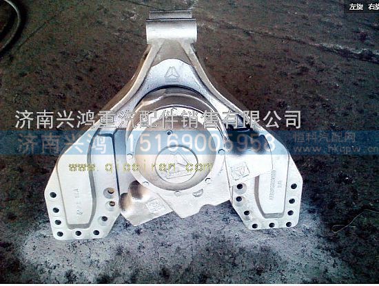 AZ9719470228,断开式平衡轴总成,济南兴鸿重汽配件销售中心