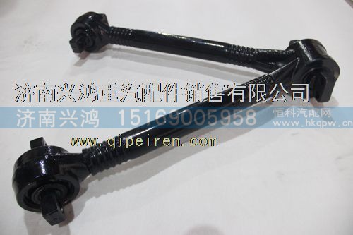 AZ95259525140,牽引車V型推力桿,濟(jì)南興鴻重汽配件銷售中心