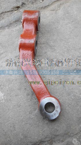 AK8804141,轉(zhuǎn)向橫拉桿臂,濟(jì)南興鴻重汽配件銷售中心