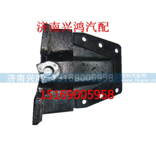 AZ199100520156,前簧后支架,濟(jì)南興鴻重汽配件銷售中心