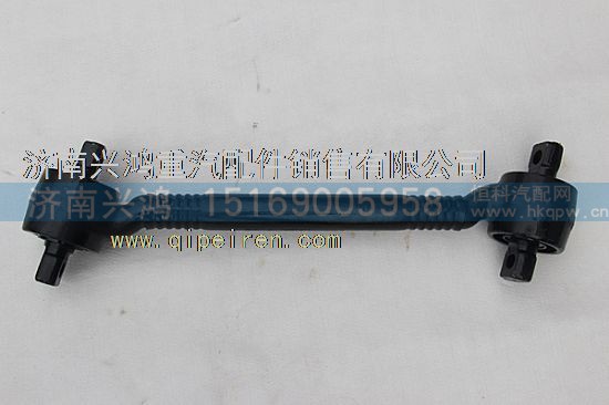 DZ9114520275,推力桿下,濟(jì)南興鴻重汽配件銷售中心