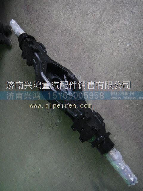 AZ9981330065,后桥壳总成,济南兴鸿重汽配件销售中心
