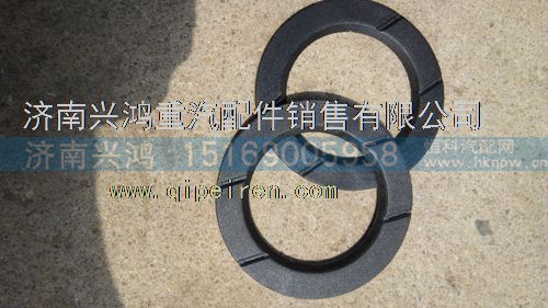 199114320009,0009后桥半轴齿垫片,济南兴鸿重汽配件销售中心