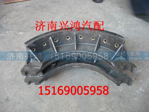 199000340070,后制動蹄總成,濟南興鴻重汽配件銷售中心