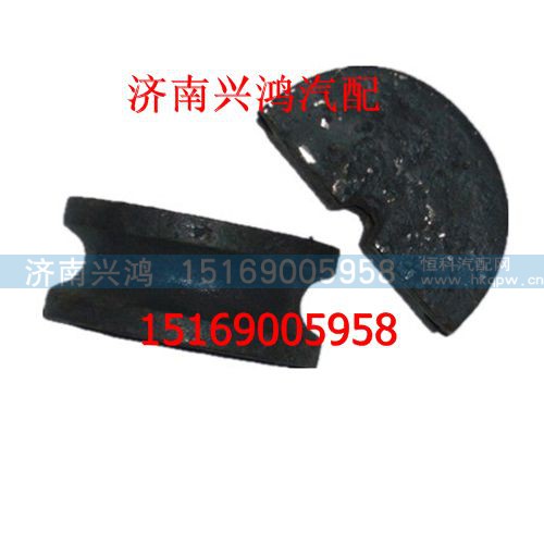 AZ9925520266,后鋼板壓板,濟南興鴻重汽配件銷售中心
