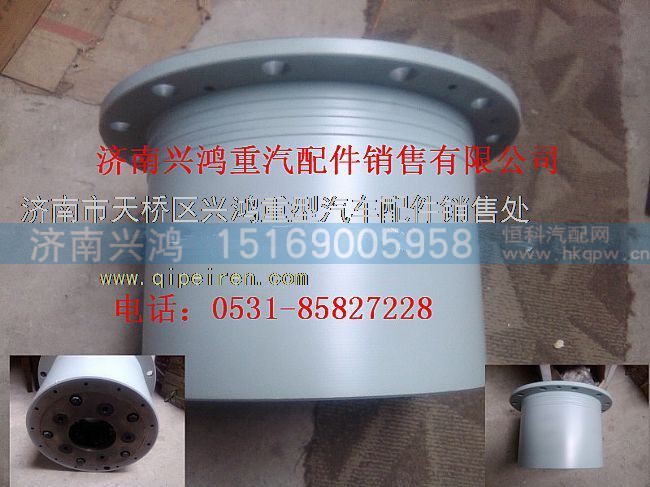 AZ9970340070,輪邊總成,濟(jì)南興鴻重汽配件銷售中心