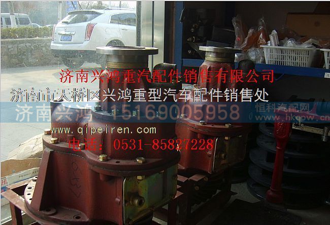 82810600,徐州美馳橋中橋主減速器總成,濟南興鴻重汽配件銷售中心